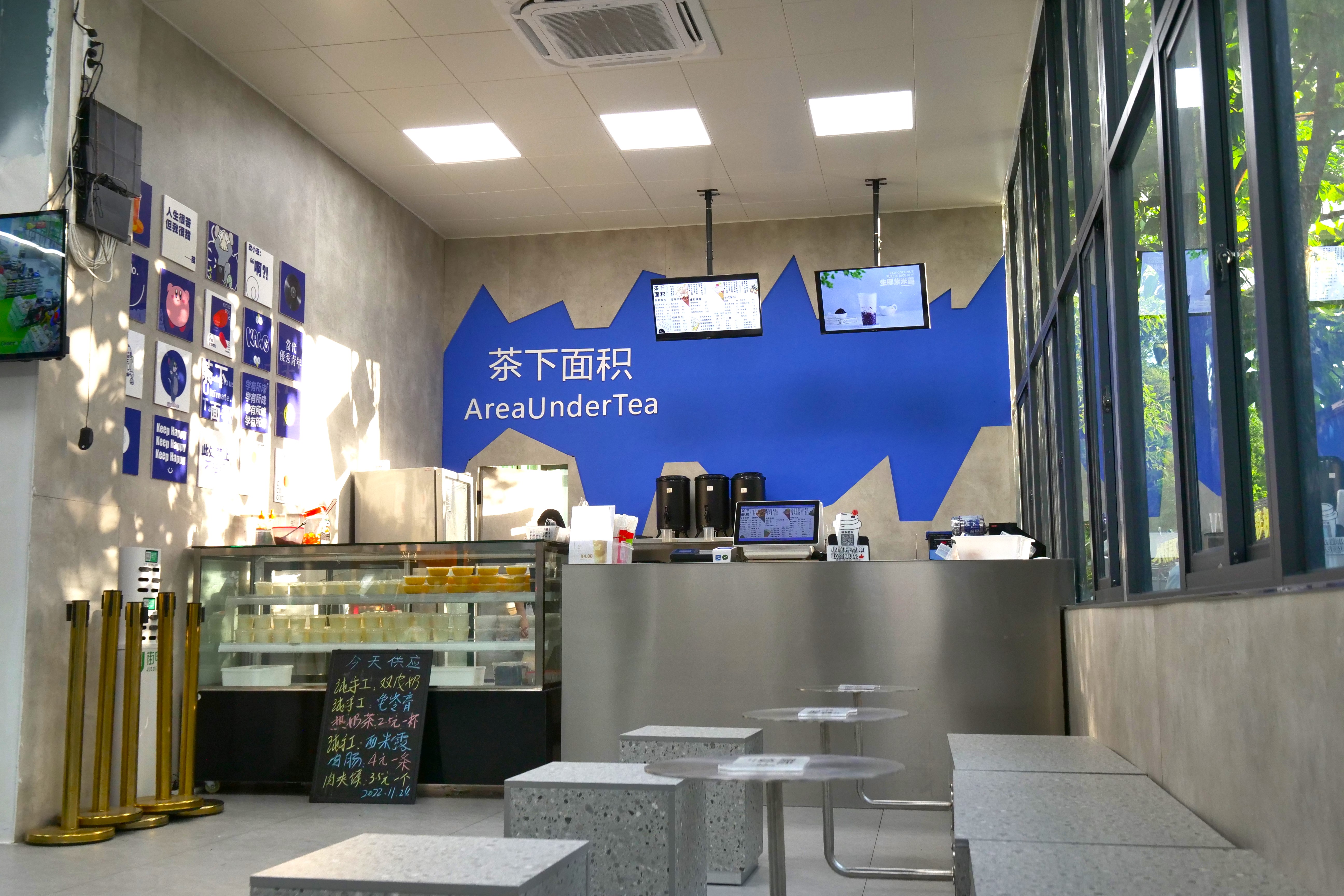 咖啡店