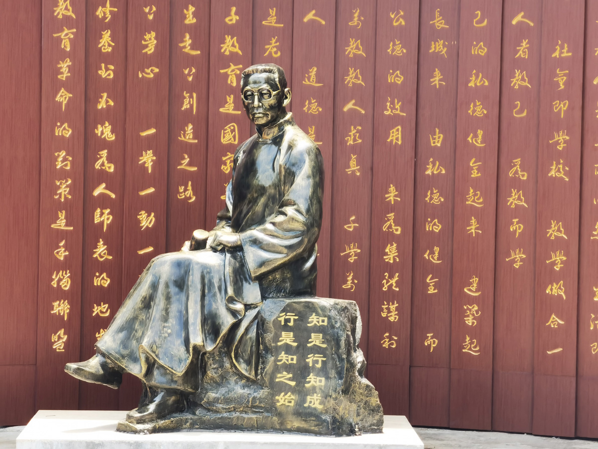 陶行知铜像